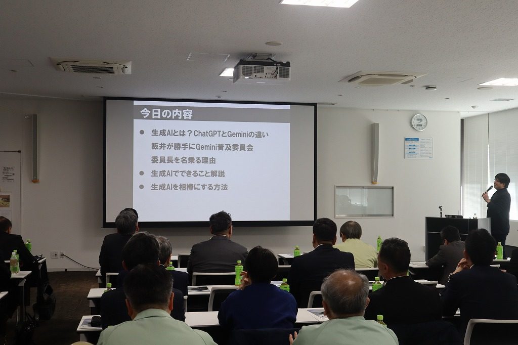 会場で開催されたセミナーの様子。参加者がスクリーンに向かって座っている